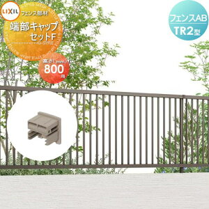 yiztFX ډB LIXIL(NV) TOEX tFXAB TR2^p [LbvZbgF H800 E O A~ `ރtFXK[f DIY   ͂