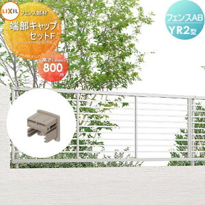 yiz tFX ډB LIXIL(NV) TOEX tFXAB YR2^p [LbvZbgF H800 E O A~ `ރtFXK[f DIY   ͂