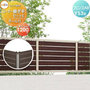 yiz tFX ډB LIXIL(NV) TOEX tFXAB YS3^p R[i[pZbgE |[t ؒFp H1200 E O A~ `ރtFXK[f DIY   ͂