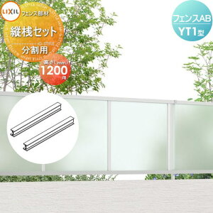 y11/04~|CgUPzyiz tFX ډB LIXIL(NV) TOEX tFXAB YT1^p ؋lpcVZbg p H1200 E O A~ `ރtFXK[f DIY   ͂