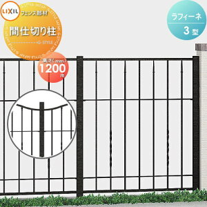 yiz A~tFX LIXIL(NV) TOEX tB[ltFX 3^ Ԏd؂^Cv Ԏd؂蒌 T-12 K[f DIY   ͂ E O