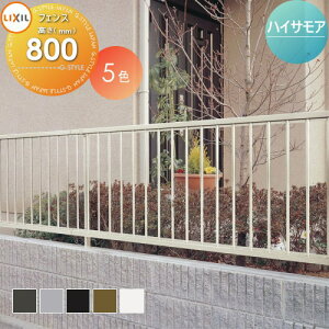 yTΏہz tFX LIXIL(NV) TOEX nCTAtFX tFX{ H800 E O A~ `ރtFXK[f DIY   ͂