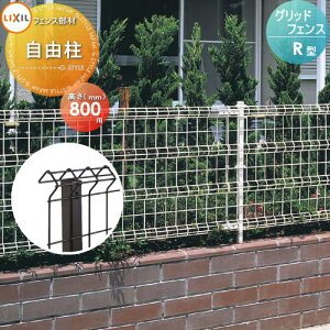 y10/30|CgUPzyiz bVtFX LIXIL(NV) TOEX ObhtFXR^p x H800 K[f DIY   ͂ X`[ E O