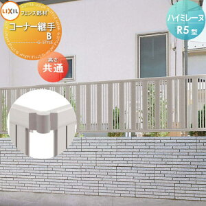 リクシル アルミ フェンスの人気商品 通販 価格比較 価格 Com