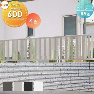 y|CgUPzyTΏہz tFX LIXIL(NV) TOEX nC~[kR5^ tFX{ H600 E O A~ `ރtFXK[f DIY   ͂