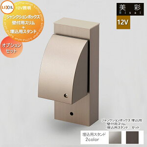 LIXIL NV 12VƖ  12VIvV WNV{bNX@pXX^h Zbg 2J[ pX^h:8VLP63^ǕtpX:8VLP64SB GNXeA O Ɩ Cg K