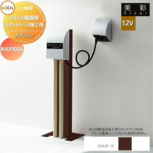 y10/30|CgUPzLIXIL NV 12VƖ  12VIvV gXdpX^h x[X{Hp 8VLP31SA NG_[N GNXeA O Ɩ Cg K[fGNXeA[܂] G