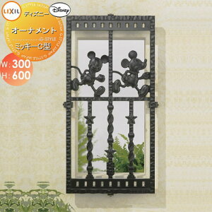 ディズニー オーナメント ミッキー その他のエクステリア ガーデンファニチャーの人気商品 通販 価格比較 価格 Com