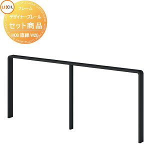 yTΏہz 肷 萠 fUCi[Y[ Zbgi H08 2m {Zbg LIXIL NV TOEX K[f d؂ Ԓd GgX oAt[