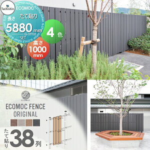 yTtz yZbgiztFX ډB ECOMOC FENCE(GRbNtFX) IWi ē\ 38 {́EEi gĕރZbg H1000mm×L5880mmp lHEbh lH؍ GR c