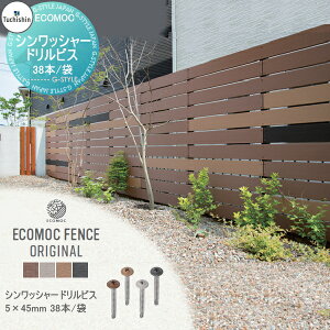 yiz y22,000~ȏőztFX ډB ECOMOC FENCE(GRbNtFX) IWip VbV[hrX 38{/ PSW lHEbh lH؍ GR  c 悱 
