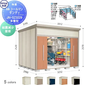 yTΏہz u [ ^N{ u TAKUBO cEHƏ Mrg[} _fB ^ I Ԍ323.2cm s299cm 257cm JN-SZ3229 [ O q E^