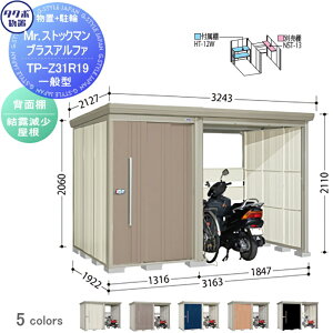 yTΏہz u [ ^N{ u TAKUBO cEHƏ MrXgbN} vXAt@ ʌ^ I Ԍ3163×s1922×2110mm TP-Z31R19 [ O q  E^