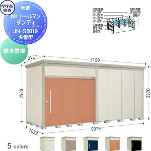 yTΏہz u [ ^N{ u TAKUBO cEHƏ Mrg[} _fB ^ W Ԍ507.9cm s192.2cm 257cm JN-S5019 [ O q E^