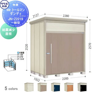 yTΏہz u [ ^N{ u TAKUBO cEHƏ Mrg[} _fB ʌ^ I Ԍ220cm s192.2cm 257cm JN-Z2219 [ O q E^