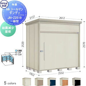 yTΏہz u [ ^N{ u TAKUBO cEHƏ Mrg[} _fB ʌ^ I Ԍ253.2cm s192.2cm 257cm JN-Z2519 [ O q E^