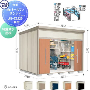 yTΏہz u [ ^N{ u TAKUBO cEHƏ Mrg[} _fB ʌ^ I Ԍ323.2cm s299cm 257cm JN-Z3229 [ O q E^