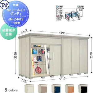 yTΏہz u [ ^N{ u TAKUBO cEHƏ Mrg[} _fB ʌ^ I Ԍ441.5cm s192.2cm 257cm JN-Z4419 [ O q E^