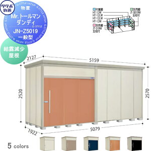 yTΏہz u [ ^N{ u TAKUBO cEHƏ Mrg[} _fB ʌ^ I Ԍ507.9cm s192.2cm 257cm JN-Z5019 [ O q E^