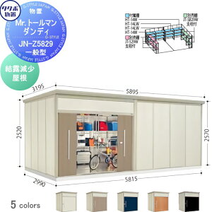 yTΏہz u [ ^N{ u TAKUBO cEHƏ Mrg[} _fB ʌ^ I Ԍ581.5cm s299cm 257cm JN-Z5829 [ O q E^