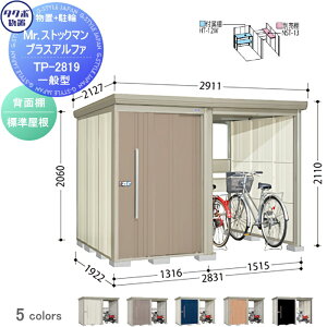yTΏہz u [ ^N{ u TAKUBO cEHƏ MrXgbN} vXAt@ ʌ^ W Ԍ2831×s1922×2110mm TP-2819 [ O q  E^