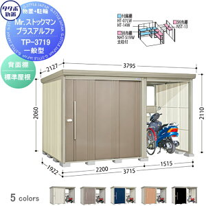 y^CZ[I艿izyTΏہz u [ ^N{ u TAKUBO cEHƏ MrXgbN} vXAt@ ʌ^ W Ԍ3715×s1922×2110mm TP-3719 [ O q 