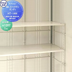 yiz u [IvV ^N{ u TAKUBO cEHƏ MrXgbN} _fB IvV NDV[Y wʒI^Cv tI̒ǉ HT-14W 1397×450 ND-3615AND-3619AND-3622AND-3626AND-3629 p 