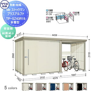 yTΏہz u [ ^N{ u TAKUBO cEHƏ MrXgbN} vXAt@ ^ I Ԍ4379×s1922×2110mm TP-SZ43R19 [ O q  E^