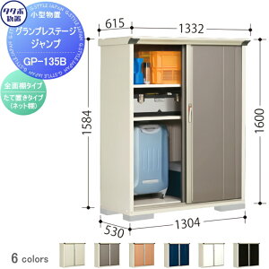 yXIi|CgUPzyTΏہz u [ ^N{ u TAKUBO cEHƏ OvXe[WWv Ԍ1300×s530×1600mm GP-135BFEGP-135BT [ O ^u q