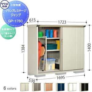 yTΏہz u [ ^N{ u TAKUBO cEHƏ OvXe[WWv Ԍ1695×s530×1400mm GP-175CFEGP-175CT [ O ^u q