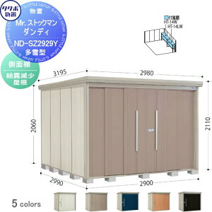 yTΏہz u [ ^N{ u TAKUBO cEHƏ MrXgbN} _fB ^ ʒI^Cv I Ԍ2900s29902110 ND-SZ2929Y [ O q E^