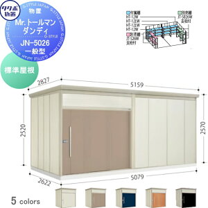 yTΏہz u [ ^N{ u TAKUBO cEHƏ Mrg[} _fB ʌ^ W Ԍ507.9cm s262.2cm 257cm JN-5026 [ O q E^
