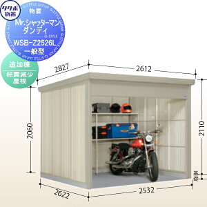 yTΏہz yǉ݂̂̍wsz ^N{ u TAKUBO cEHƏ MrVb^[} _fB ʌ^ ǉ I Ԍ253.2cm×s262.2cm×211cm WSB-Z2526L