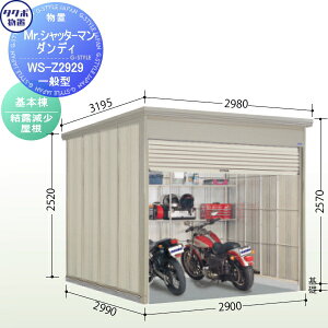 yTΏہz u [ ^N{ u TAKUBO cEHƏ MrVb^[} _fB ʌ^ { I Ԍ290cm×s299cm×257cm WS-Z2929 Vb^[^Cv [ O q 
