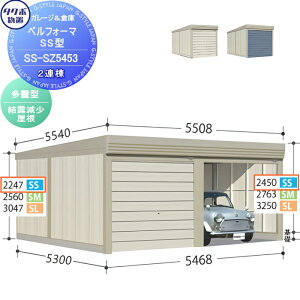 yTΏہz u [ ^N{ u TAKUBO cEHƏ xtH[} SS ^ I 2A Ԍ5468mm×s5300mm×2450mm SS-SZ5453 Vb^[^Cv 2A [ O q 