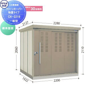 yXIi|CgUPzyTΏہz O  _Xg{bNX S~XgbJ[ ^N{ u TAKUBO cEHƏ N[L[p[ CKV[Y W^ Ԍ2200s19922110 CK-2219 