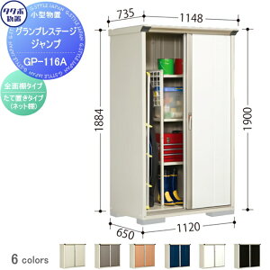 yXIi|CgUPzyTΏہz u [ ^N{ u TAKUBO cEHƏ OvXe[WWv Ԍ1120×s650×1900mm GP-116AFEGP-116AT [ O ^u q