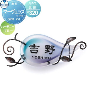 \D KX ^J\D TOSHIN g[VR[|[V }[FX n[j[u[ W320×H130mm \DV~[VΉ GPM-751 ˌ I[_[