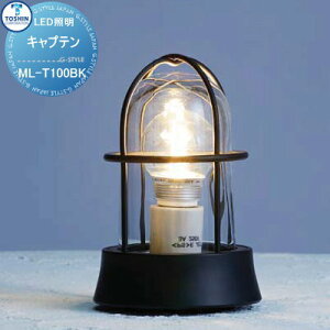 y|CgUPz@\和IvV TOSHIN g[VR[|[V CAPTAINiLve ubNjLEDƖ ML-T100BK @\|[ z|Xg ˌėp O ̌^Zbg 