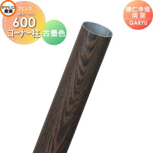 yiz lH|_tFX ډB ^PqY GARYU|_jbg m_Eʗp pA~x R[i[ 600 UHD-061R  O  a E O