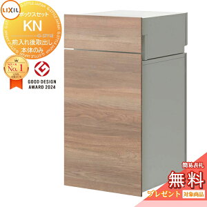 s[J[CΉLtyTΏہz LIXIL {bNXZbgKN (|Xg)Oo I[N+v[zCg(ZS) EJ 8KCK01 J 8KCK02 e ^  ׎