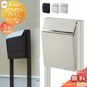 s[J[CΉLtyTΏہz Xփ|Xg X֎ X^h^Cv LIXIL GNX|Xg vC |[Zbg Oo {J[ 3F vbV NV o