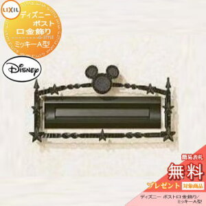  ANZT[ LIXIL NV TOEX fBYj[ |Xg ~bL[A^  