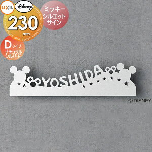 \D TC t[ fBYj[V[Y LIXIL NV TOEX fBYj[ TC ~bL[ VGbgTC D^Cv i`Vo[F ˌ I[_[