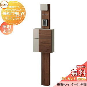 s[J[CΉLtyTΏہz @\和 LIXIL t@NVjbg @\和FW Ɩ(AC100V) OCXEbh OOo l[V[^Cv Ɩt NV TOEX 