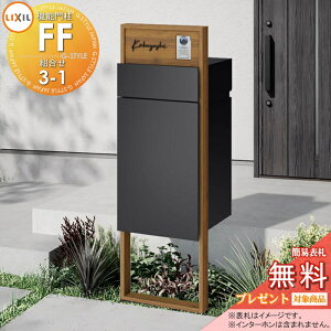 yXIi|CgUPzs[J[CΉLtyTΏہz LIXIL @\和FF gZbg3-1 t[FؒF Z^[ubNFؒF {bNXZbgFPF(OO