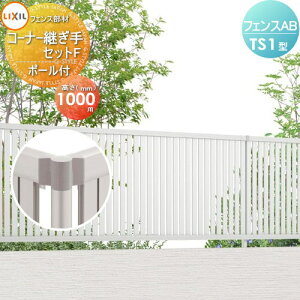 yiz tFX ډB LIXIL(NV) TOEX tFXAB TS1^p R[i[pZbgF |[t `ސFp H1000 E O A~ `ރtFXK[f DIY   ͂