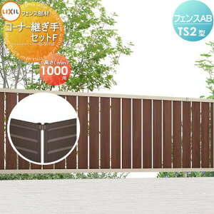 y|CgUPzyiz tFX ډB LIXIL(NV) TOEX tFXAB TS2^p R[i[pZbgF ؒFp H1000 E O A~ `ރtFXK[f DIY   ͂