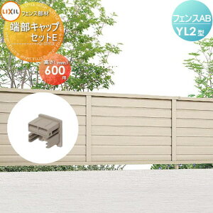 yiz tFX ډB LIXIL(NV) TOEX tFXAB YL2^p [LbvZbgE `ސFp H600 E O A~ `ރtFXK[f DIY   ͂