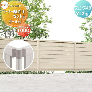 yiz tFX ډB LIXIL(NV) TOEX tFXAB YL2^p R[i[pZbgE |[t `ސFp H1000 E O A~ `ރtFXK[f DIY   ͂